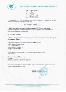 sertificate