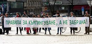 Кэмпинги и караванинг в Болгарии