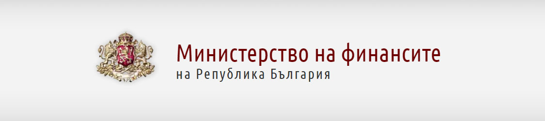Готовятся послабления для юрлиц - Минфин Болгарии