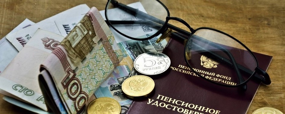 Перевод пенсии в Болгарию