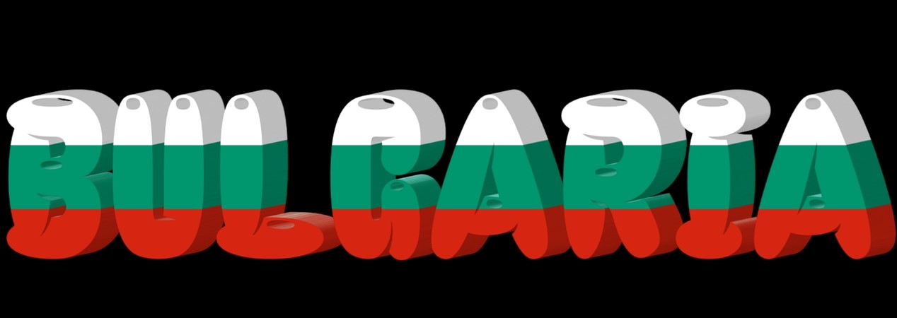 Получение ПМЖ/ДВЖ и ЕГН в Болгарии